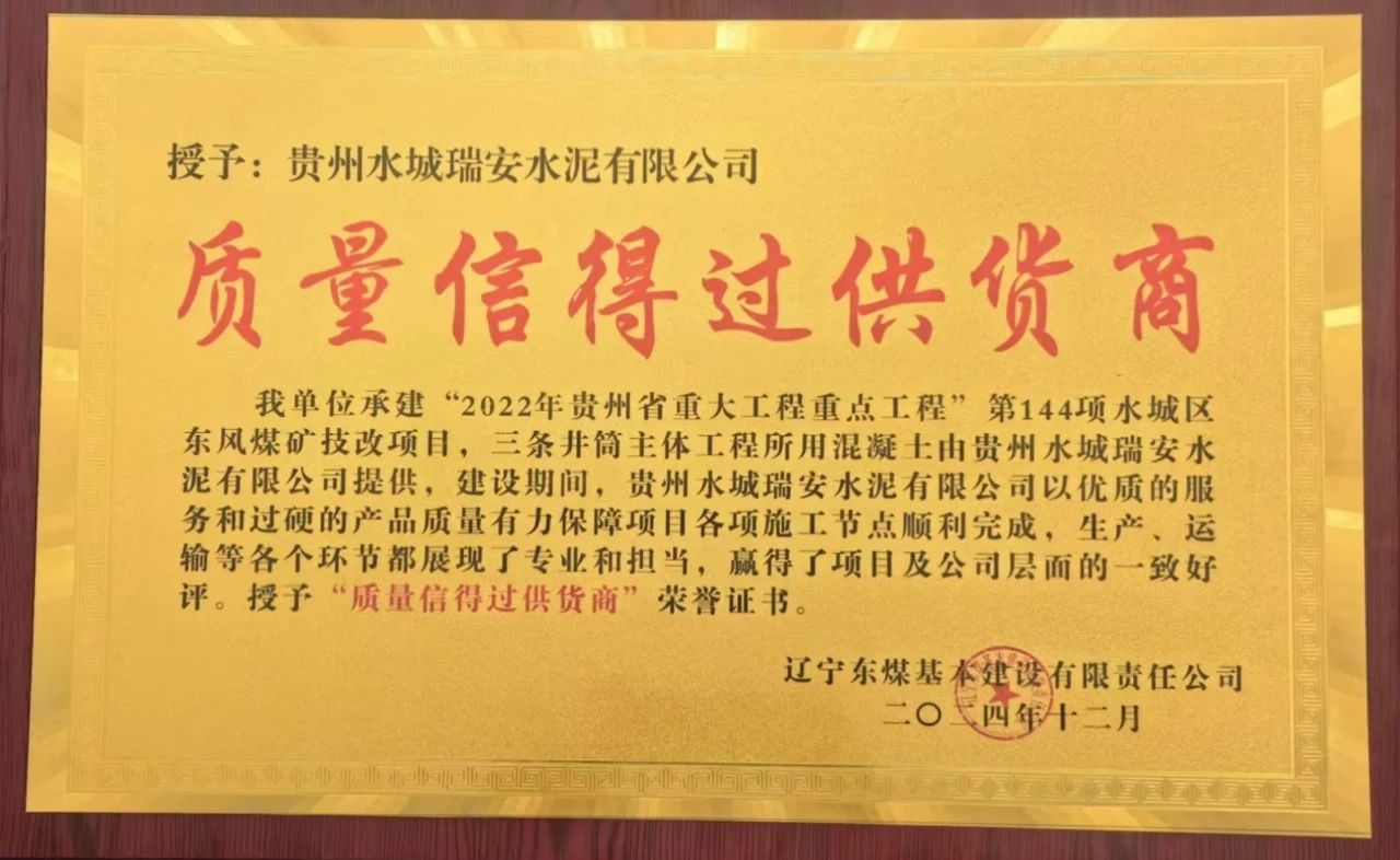 银河国际·Galaxy(中国)-官方网站