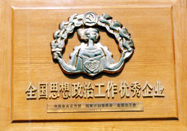 银河国际·Galaxy(中国)-官方网站