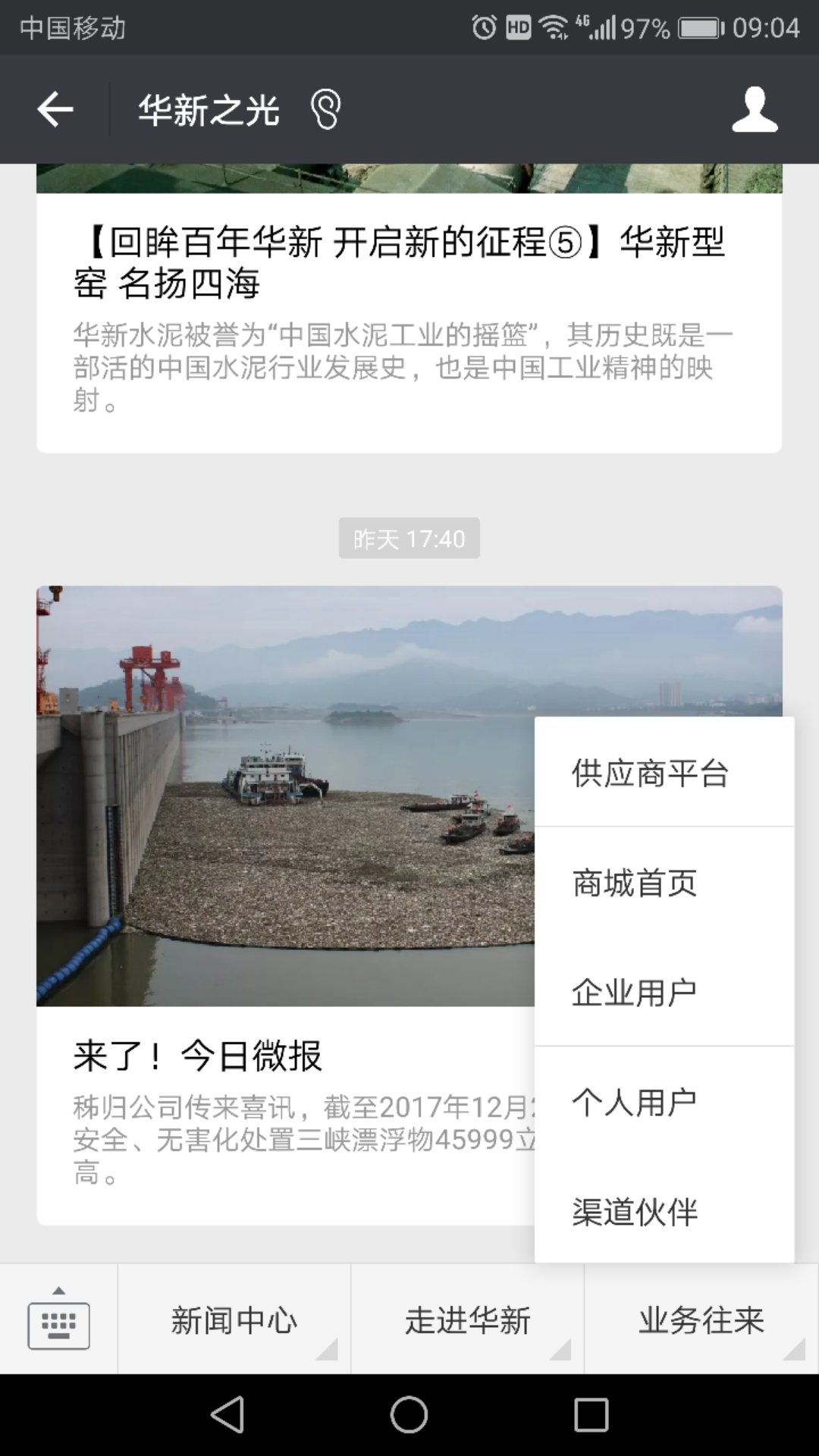 银河国际·Galaxy(中国)-官方网站