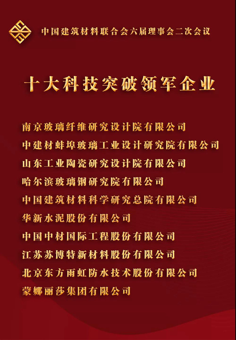 银河国际·Galaxy(中国)-官方网站