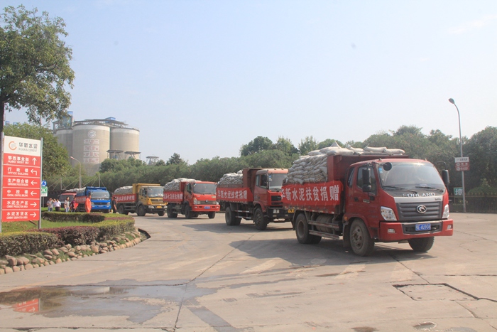 银河国际·Galaxy(中国)-官方网站