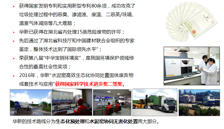 银河国际·Galaxy(中国)-官方网站