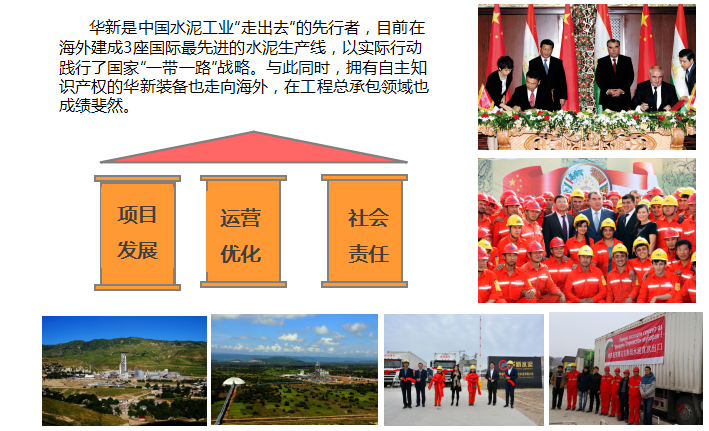 银河国际·Galaxy(中国)-官方网站