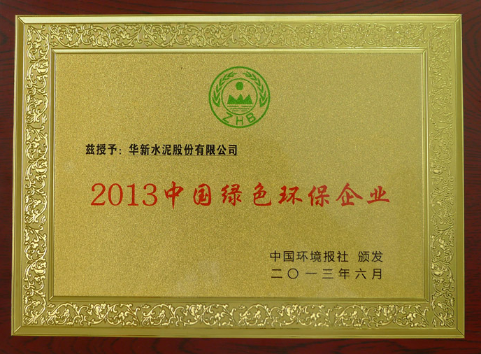 银河国际·Galaxy(中国)-官方网站