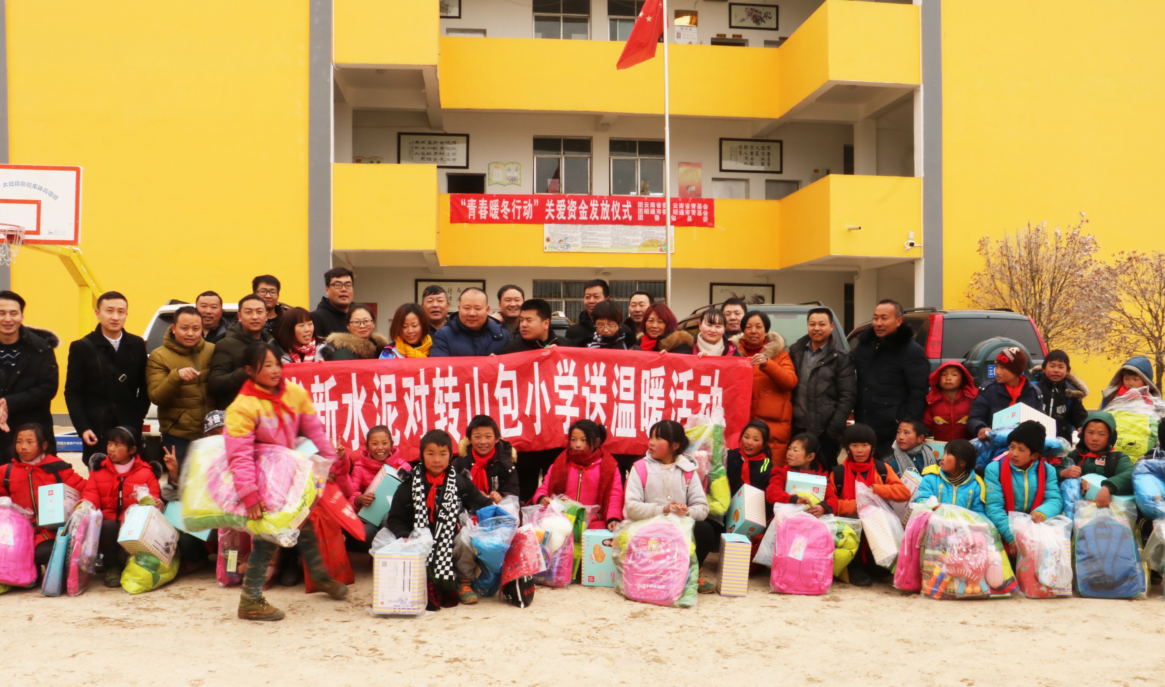 银河国际·Galaxy(中国)-官方网站