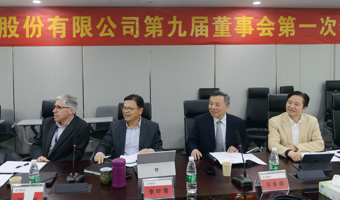 银河国际·Galaxy(中国)-官方网站